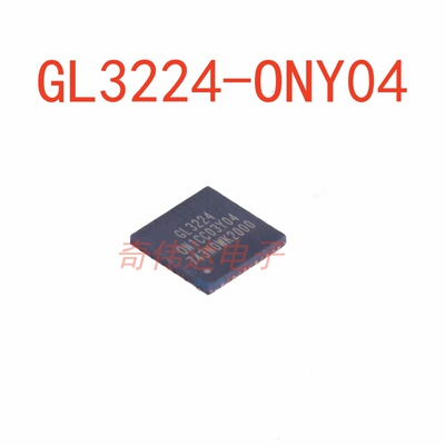 GL3224-ONY04 封装 QFN48 USB转换芯片 电子元器件BOM配单IC 集成