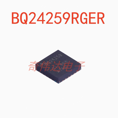 BQ24259RGER丝印BQ24259VQFN24