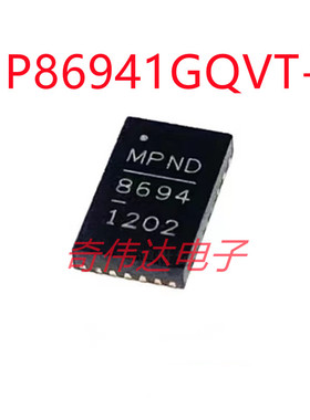 MP86941GQVT-Z 丝印 8694 TQFN-21 开关稳压器IC芯片 电子元器件