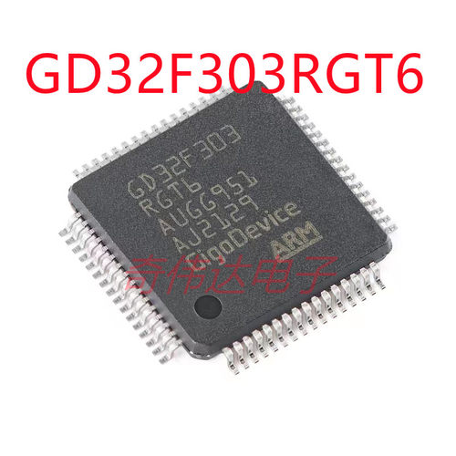 GD32F303RGT6 LQFP-64 ARM Cortex-M4 32位微控制器-MCU芯片 IC