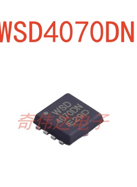 WSD4070DN N沟道.40V.68A.4.5mΩ 封装DFN3*3 MOS管 电子元器件IC