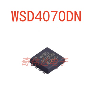 WSD4070DNN沟道场效应管