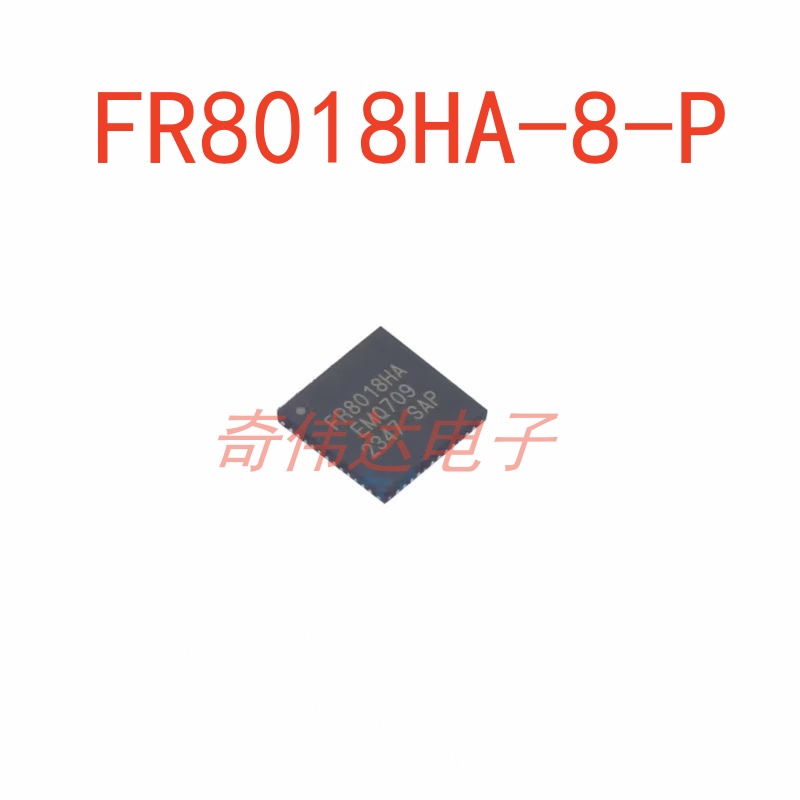 FR8018HA-8-P 封装 QFN-48 带语音播报的蓝牙MCU 芯片电子元器件