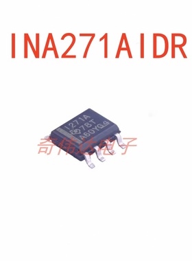 INA271AIDR 电流和电力监控器、调节器 芯片 电子元器件BOM配单IC