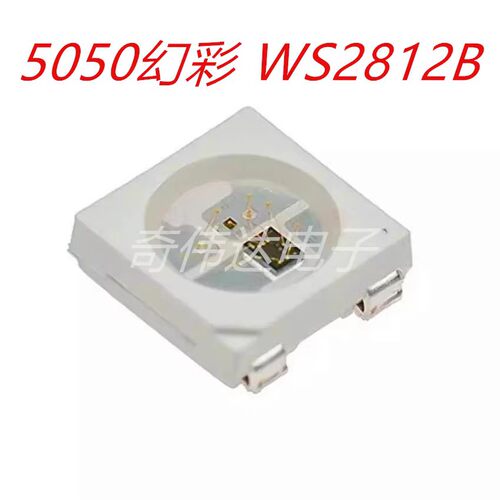QWDWS2812B灯珠内置驱动IC可编程