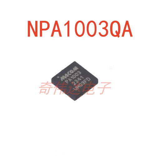 NPA1003QA电子元器件配单IC
