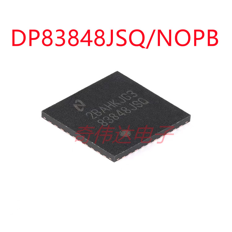 DP83848JSQ/NOPB WQFN-40 以太网PHY收发器芯片 电子元器件IC芯片
