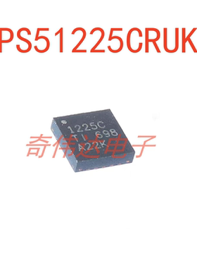 TPS51225CRUKR 丝印1225C 封装QFN20 降压控制器IC芯片电子元器件