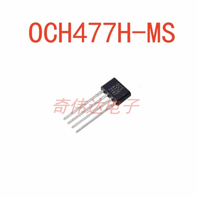 OCH477H-MS无刷直流电机驱动IC