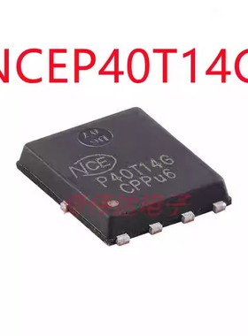 NCEP40T14G DFN-8(5x6) N沟道 40V 140A 功率MOSFET场效应管 元器