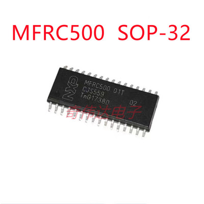 全新进口 贴片MFRC500 MFRC500 01T 非接触式读卡芯片 SOP-32