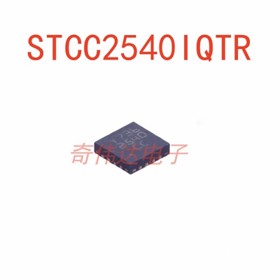 STCC2540IQTR封装VFQPN16