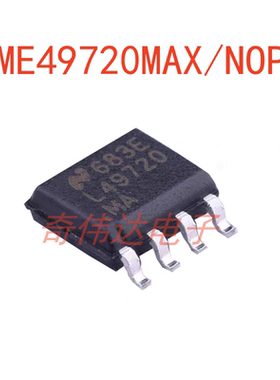LME49720MAX/NOPB L49720MA 双路高性能高保真音频运算放大器 IC