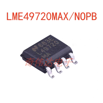 LME49720MAX/NOPB双路运算