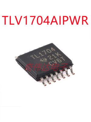 TLV1704AIPWR TSSOP-14 四路高电压低功耗比较器芯片电子元器件IC