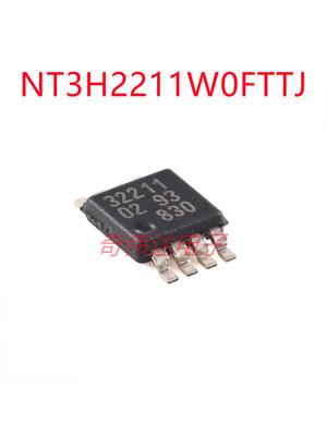 NT3H2211W0FTTJ TSSOP-8 NTAG I2C plus 2K NFC Forum 芯片元器件