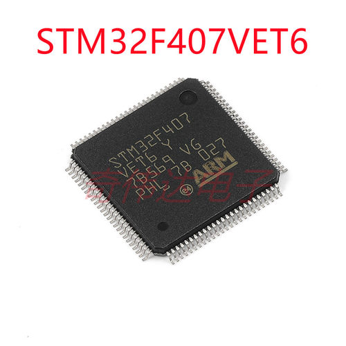 STM32F407VET6 STM32F407VE LQFP-100 微控制器 单片机  集成电路