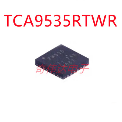 TCA9535RTWR 丝印 TCA9535 VQFN-24 封装 I/O扩展器 电子元器件IC