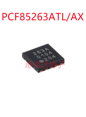PCF85263ATL/AX DFN-10-EP 微型实时时钟/日历芯片 I2C总线元器件
