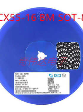 BCX55-16 BM SOT-89 60V 1A NPN晶体管三极管 电子元器件BOM配单