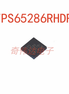 TPS65286RHDR 封装 VQFN28 功率电子开关芯片 电子元器件配单IC