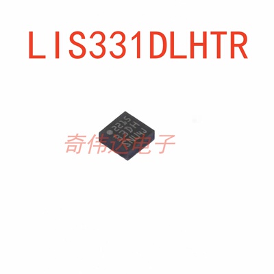 LIS331DLHTR陀螺仪芯片