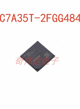 XC7A35T-2FGG484I 封装FCBGA-484 现场可编程门阵列 电子元器件IC