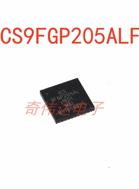 ICS9FGP205ALFT ICS9FGP205AL 9FGP205AL QFN-40 时钟芯片元器件
