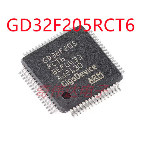 GD32F205RCT6 LQFP-64 ARM Cortex-M3 32位微控制器-MCU芯片 IC