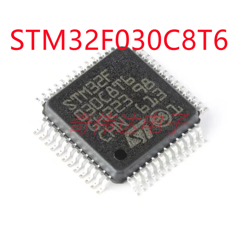 STM32F030C8T6 LQFP-48 ARM Cortex-M0 32位微控制器-MCU 元器件