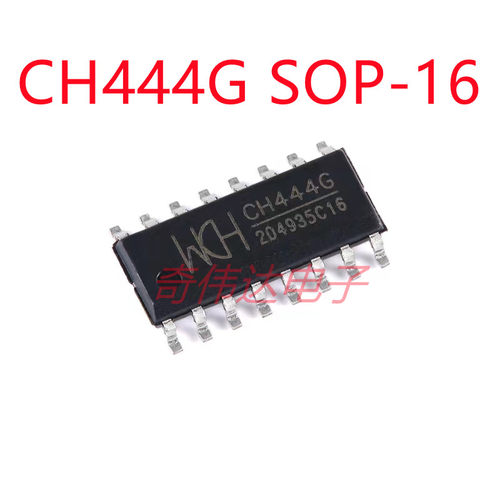 CH444G SOP-16 2单刀四掷5V低阻模拟开关芯片 电子元器件芯片IC
