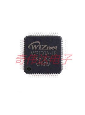 W3100A-LF W5100 W5200 W5100S-L W5300 W5500 以太网硬件芯片
