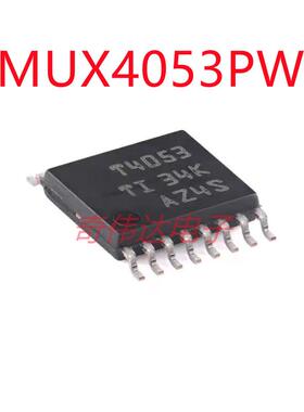 TMUX4053PWR TSSOP-16 具有1.8V逻辑兼容逻辑 多路复用器 元器件