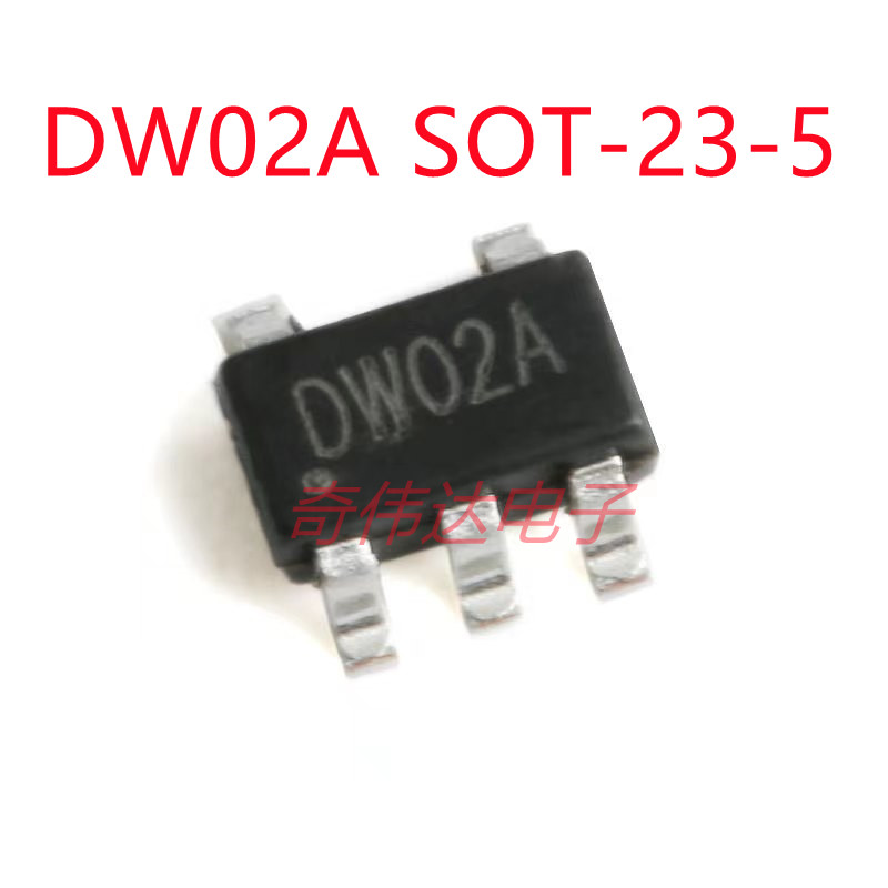 DW02A SOT23-5印字丝印DW02A锂电池保护IC电池电源充电芯片