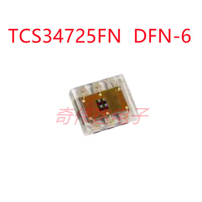 全新原装 TCS34725FN DFN-6 AMS光学传感器 颜色传感器芯片IC