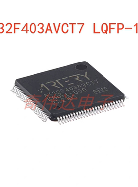 AT32F403AVCT7 LQFP-100 ARM Cortex-M4 32位微控制器-MCU 元器件