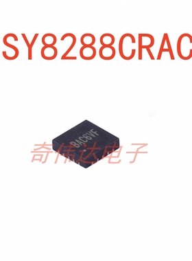 SY8288CRAC封装 QFN20 高效率8A 23V同步降压稳压器芯片 元器件IC