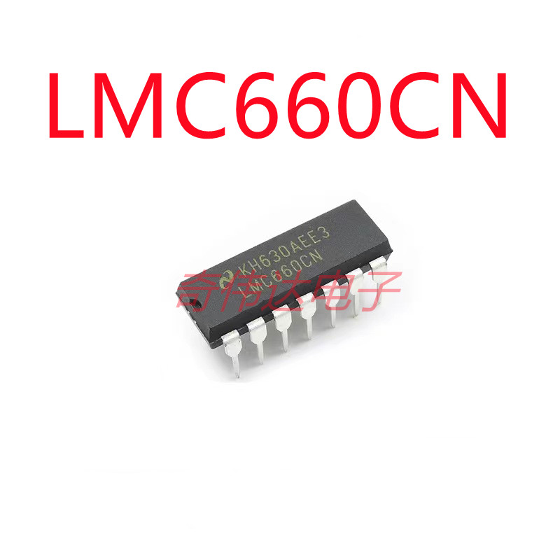 LMC660CN LMC660 直插DIP14 运算放大器 全新原装 电子元器件芯片