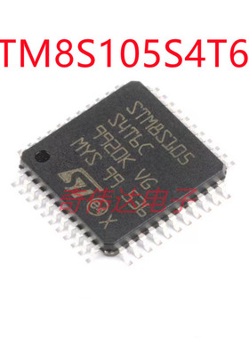 STM8S105S4T6C LQFP-44 16MHz/16KB闪存/8位微控制器MCU 元器件IC