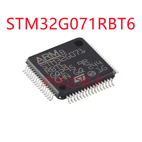 STM32G071RBT6 LQFP-64 ARM Cortex-M0+32位微控制器-MCU 元器件