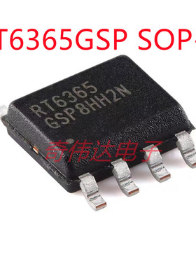 RT6365GSP SOP-8 60V 5A异步降压转换器芯片 电子元器件BOM配单IC