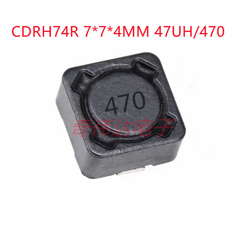 CDRH74R 7*7*4MM 47uH 470  屏蔽电感/贴片功率电感 电子元器件