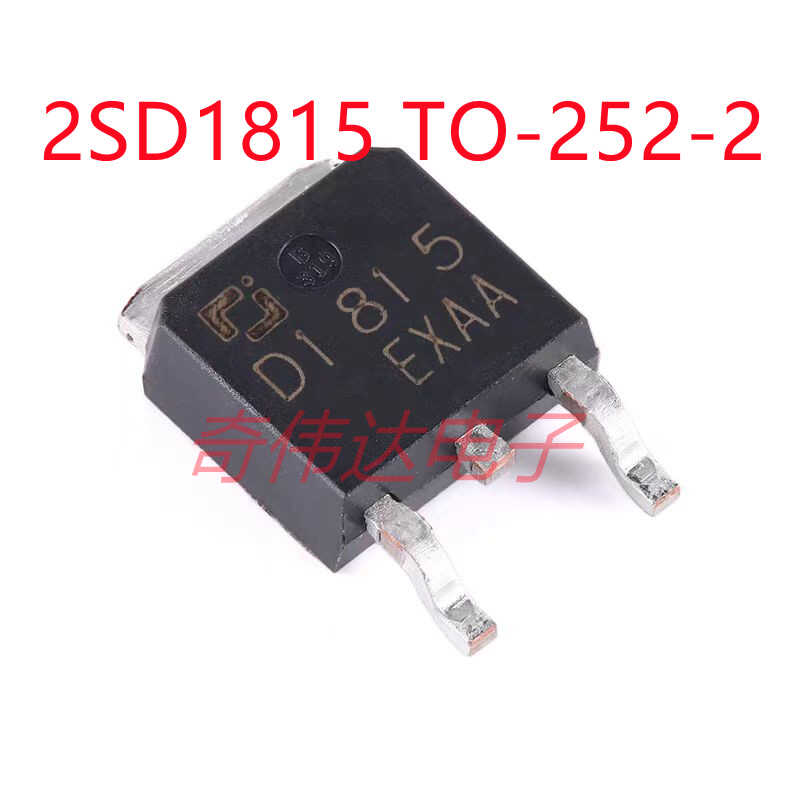 三极管2SD1815NPN100V3A