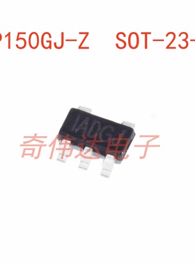MP150GJ-Z 丝印IADG SOT-23-5 转换器IC 贴片开关电源芯片 元器件
