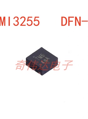 TMI3255 贴片DFN-6 600kHz 18V 5A 同步降压转换器芯片电子元器件