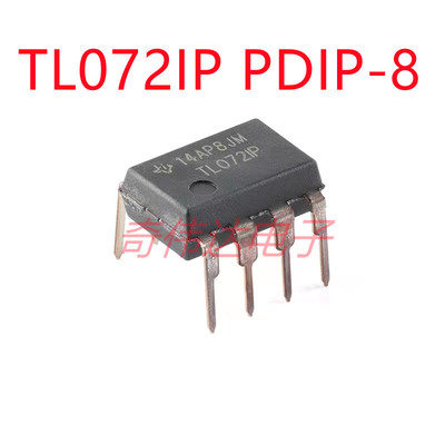 TL072IP PDIP-8 双路JFET输入运算放大器芯片 电子元器件配单 IC