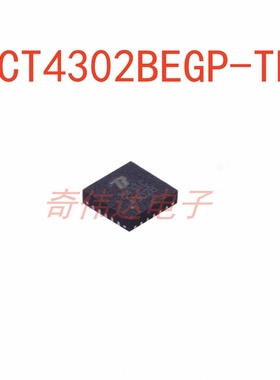 BCT4302BEGP-TR 封装QFN-20 信号开关/编解码器IC芯片 电子元器件