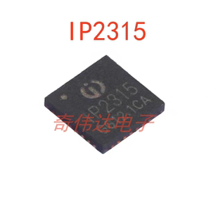 IP2315 IP2315_18W 输入快充协议单节锂电池开关降压4.8A 元器件