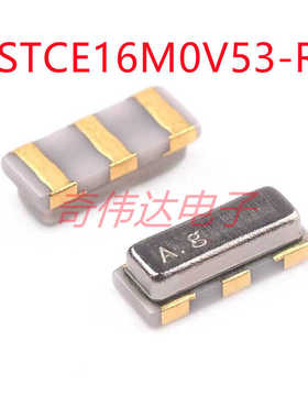 16M 3215贴片陶瓷晶振 CSTCE16M0V53-R0 谐振器16MHZ 3脚  元器件