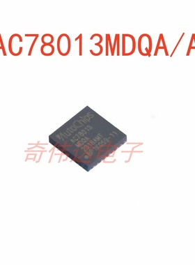 AC78013MDQA/A 封装 QFN32 单片机芯片 电子元器件配单IC集成电路